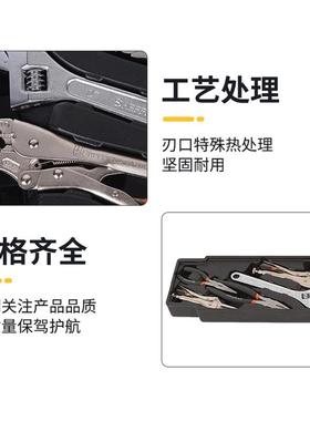 DOA0S2029大力钳套装5件尖套活动扳5手大力钳组合钢丝钳嘴钳