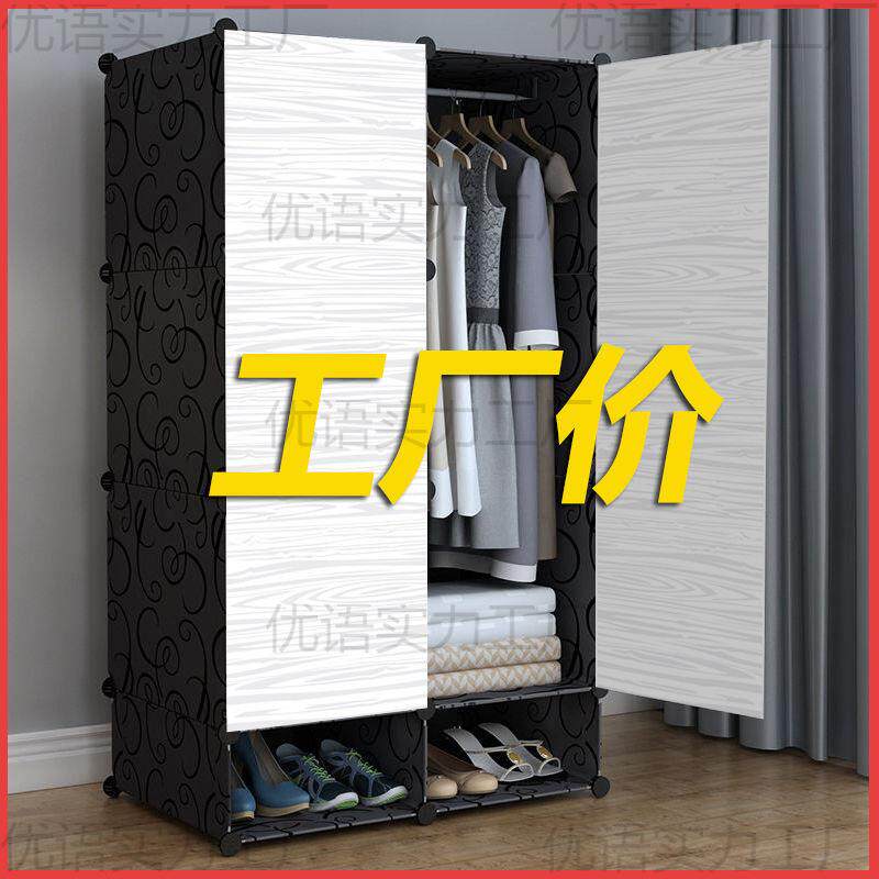 简易衣柜出纳租房家用卧室新款025爆款童组WWC装小型儿2衣服收柜