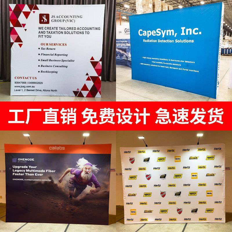 拉网架折叠展板架活动背景展庆舞婚台签到墙TQH户外喷绘广告展牌
