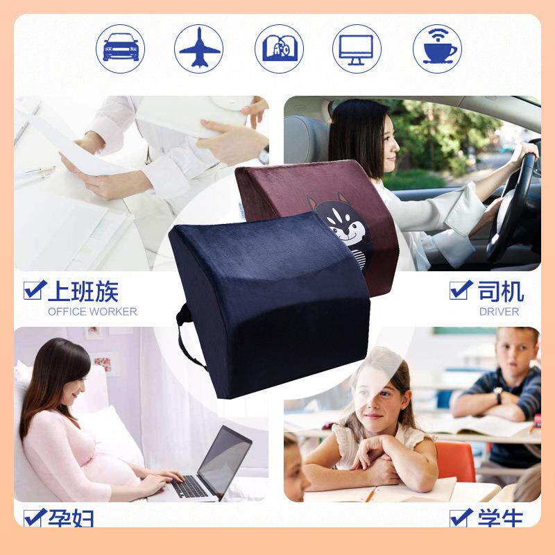 办护?硬垫公室椅腰靠汽车护腰靠背垫记忆棉抱枕孕妇硬床F765H8TS