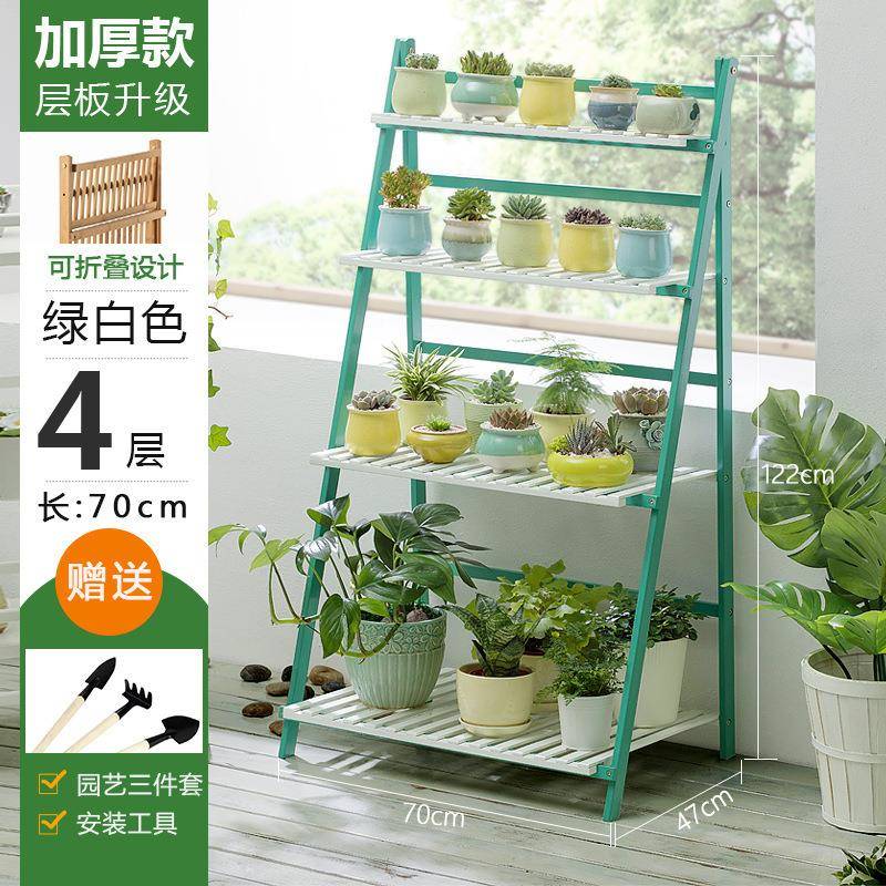 折叠花架室内实装饰花盆架落式阳台QVH地梯架形置物吊篮木多肉绿