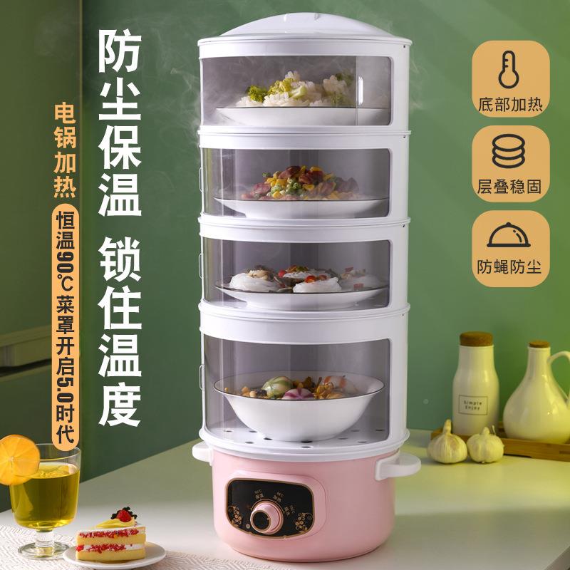 保温菜厨房桌塑料餐HX-616透明蝇饭菜罩多罩层食物罩剩菜防防尘加