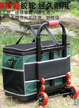 拉杆工243具包方袋修形大用容量耐拉杆式工具多功能水电工维装修