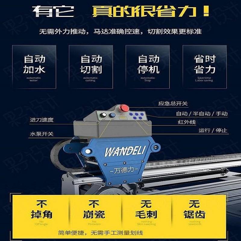 万德力台式多功能瓷砖切割机大理石切割45度倒角机岩板石材切割