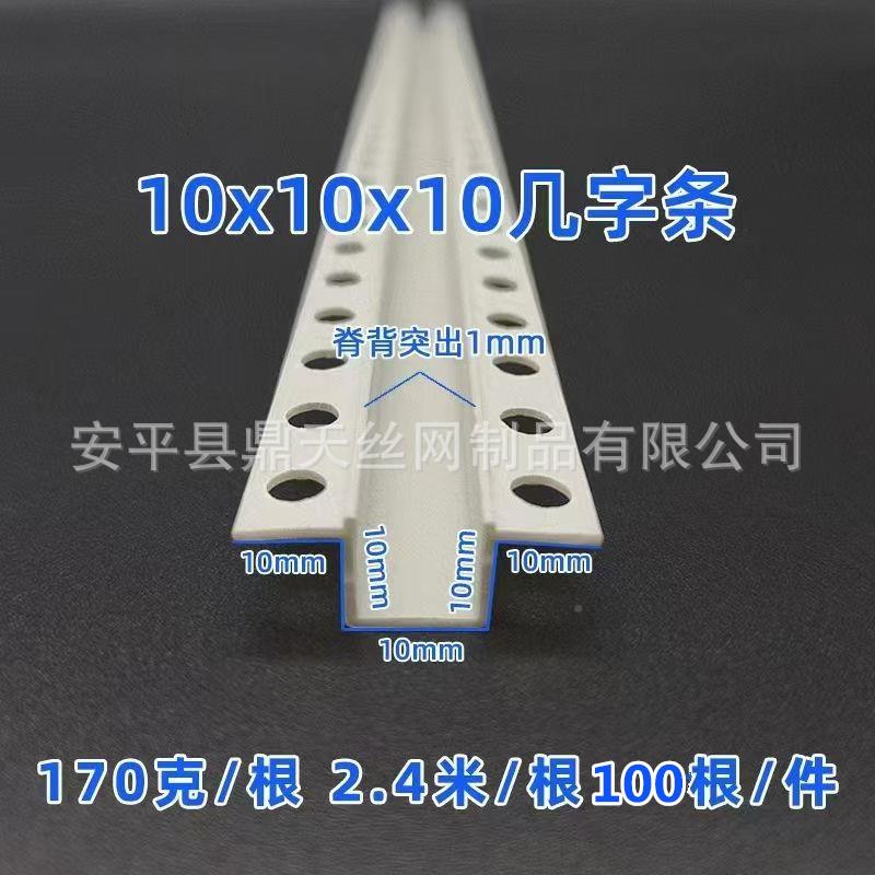 槽几字U型条凹槽HFK收口PV角C阴阳线吊顶工艺滴水线分隔条