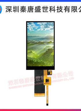 3.97寸TFT液晶屏竖屏电容触摸屏驱动7701RGB全视角ips插接40pin