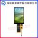 3.97寸TFT液晶屏竖屏电容触摸屏驱动7701RGB全视角ips插接40pin