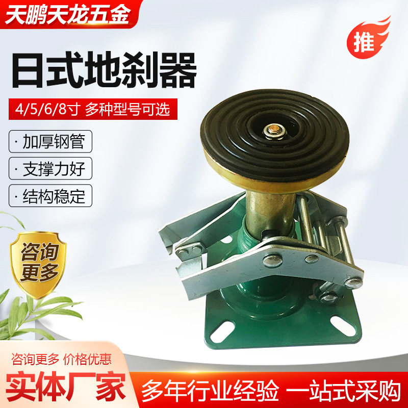 申牌日式地刹器支撑架升高器日式脚轮日式顶高器平台汽车料架