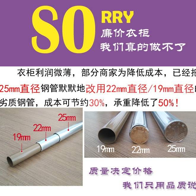 密封挂衣柜橱简易布衣柜钢管加粗加固加厚拉链家用租房大号全钢架