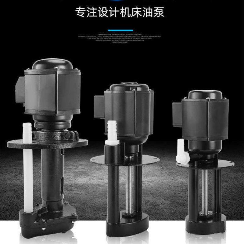 三电泵DB-12AB-25床磨床油IOE泵却泵循环相水泵40W90机W直冷销