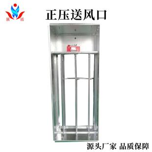 远控闭楼梯电间多常页排烟口加ZYSFK压动送风口正压送风口