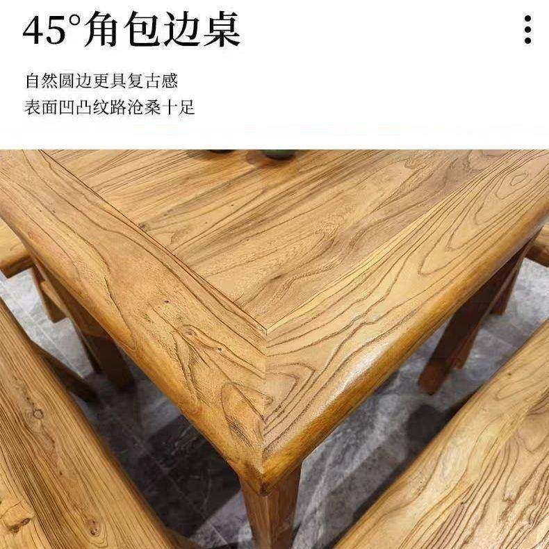 老榆木式庭院餐四桌方桌茶桌书桌庭院DFT家用桌饭凳方老桌桌学习