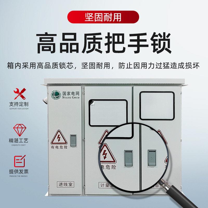 合电非标箱定配箱JP柜不锈钢配电柜南网农网柜锈钢户不外低压配电