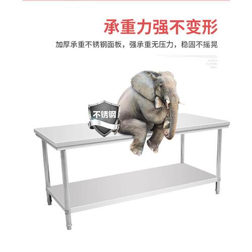 锈打钢201工作台双不层三层房操作台HID工厂打包台荷台厨切菜台