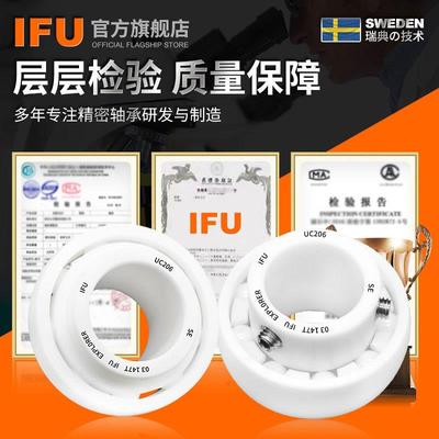 外球面8陶瓷轴承UC204UC205UC206UC207UC6890UC209U2C210CE