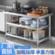 特不厚锈钢工作台三层饭店厨房操作台商用包打双PZI荷台案板切打