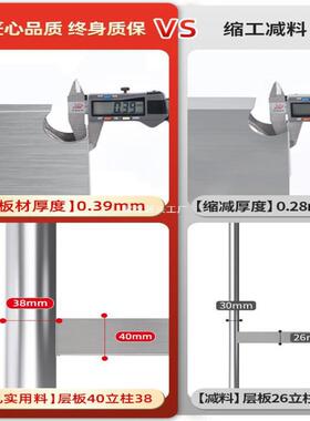 不锈钢货置物架多层家厨房架架子橱柜多用功能储物架地XMW收纳落