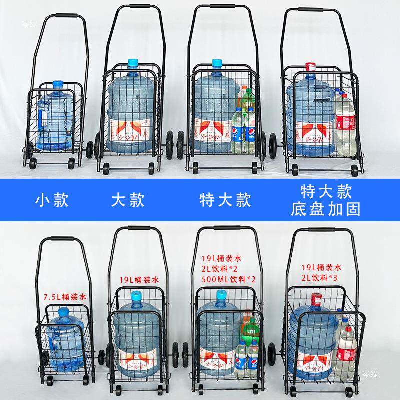购物菜车李小拉车家用折叠F9577J7S轻便手拖拉货老人手拉行快买递