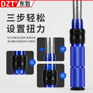 72齿轮力扳手扭套装 预置扭棘矩可汽车火花塞维修87575高精度 调式