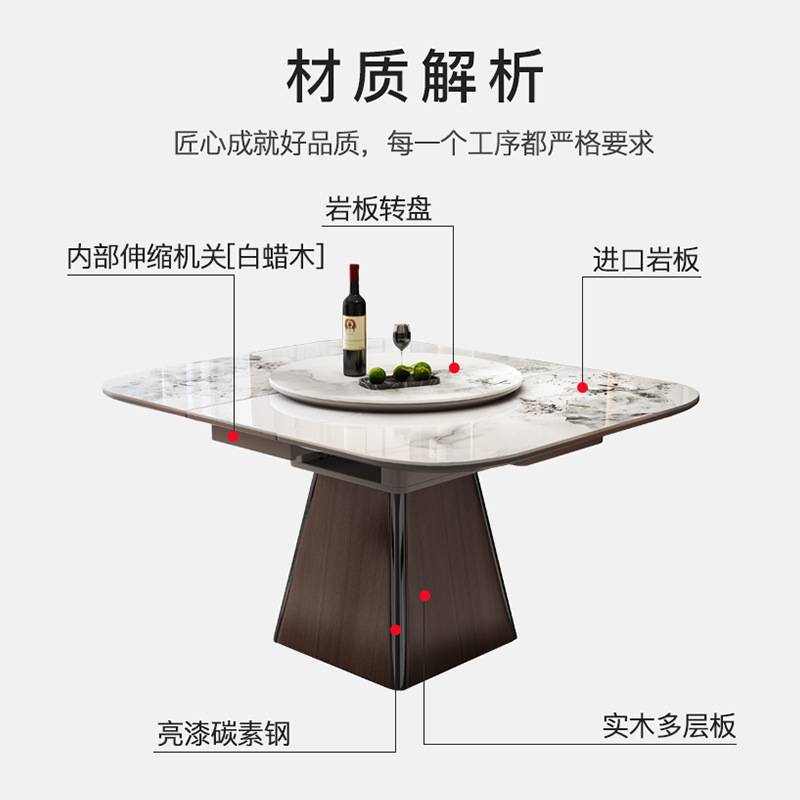 轻奢伸缩正方形岩板餐桌家用高端小户型餐桌带转盘电磁炉一体饭桌