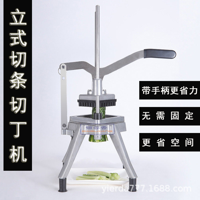 商用多功能切条机切菜器家用手动切条器立式切丁机黄瓜土豆切条机