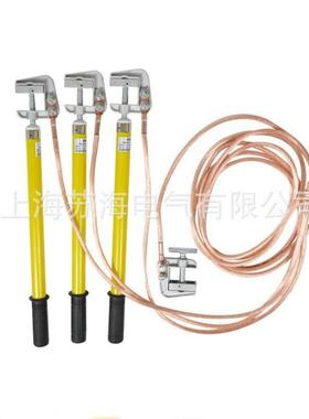 户内接地10V672高K压接地短棒携带型路接棒地线