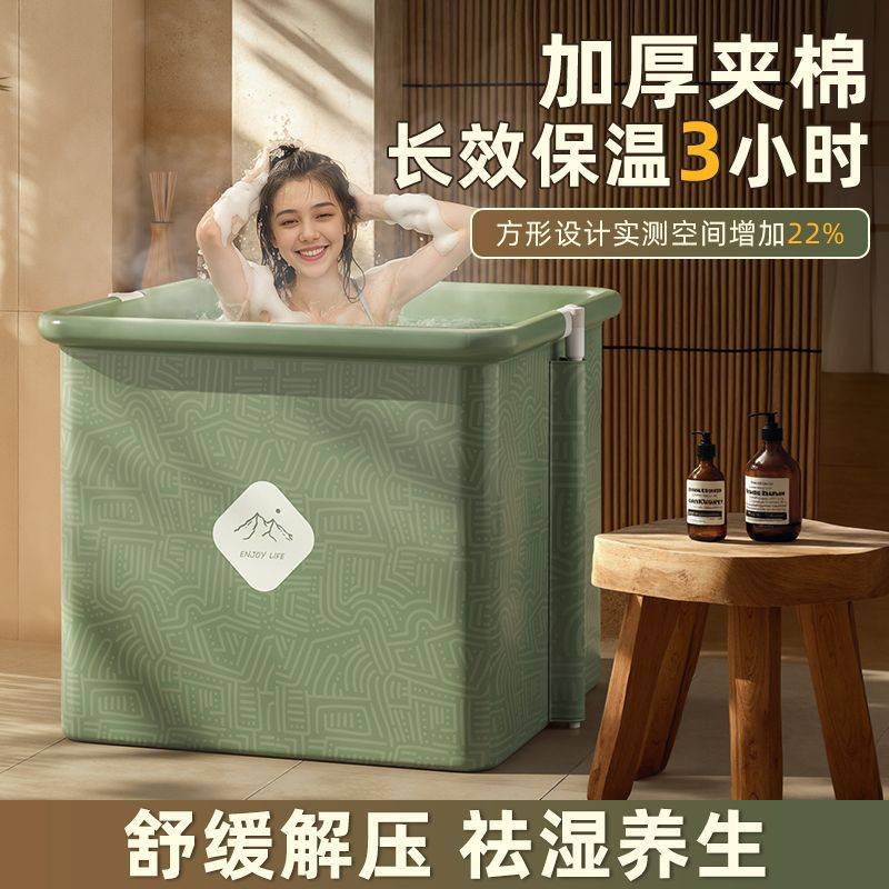 家用成人泡澡桶小户型浴缸特大号儿童洗澡桶浴盆可折叠泡澡桶