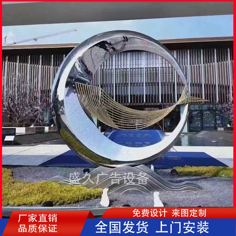 广场不锈钢雕塑摆件房地产售楼处石雕美陈装饰大型精神景观厂家