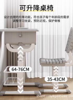 儿童习桌子中桌小学生作业书简家用学小孩女孩写字桌RHN约课桌椅