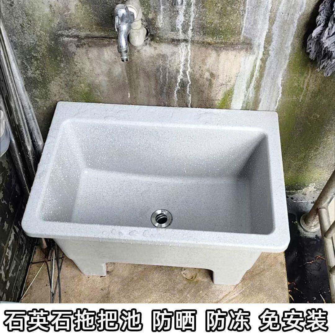 英子灰色耐脏325石拖把池阳台家用户外耐晒池出租屋一体加厚石墩