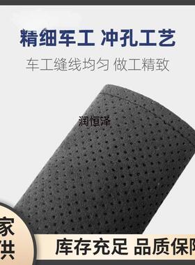 汽车女带护RYN肩套保护套夏季男车柔载软防护套加装长款车内饰品