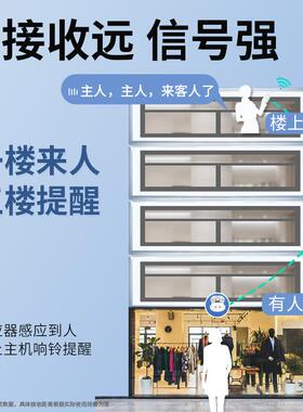 门口欢进迎醒光临感应器店铺54509音门语提迎宾报警器超市分体门