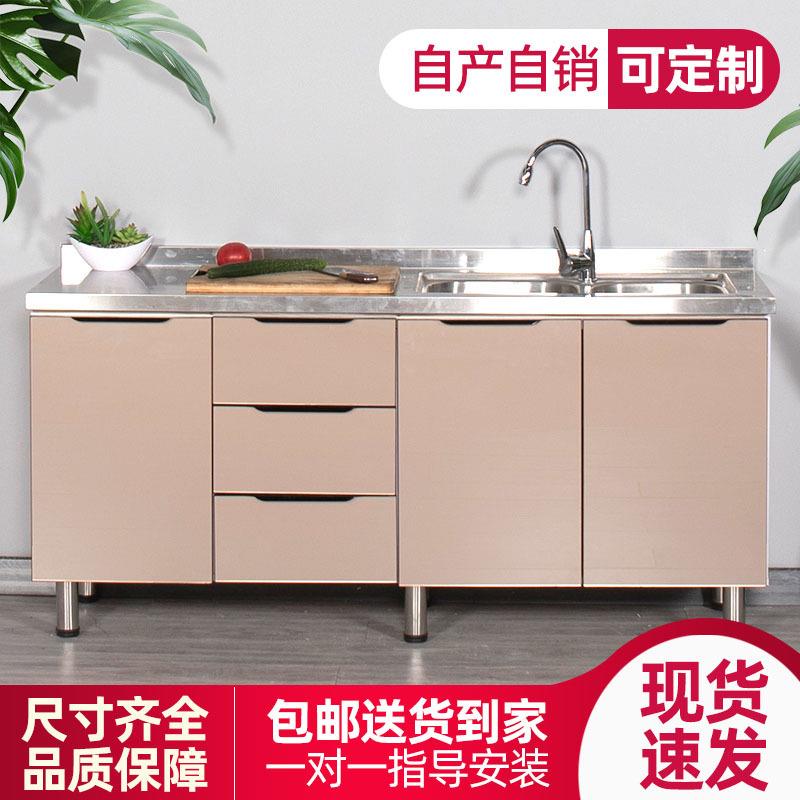 厨房橱柜简组装ROL灶柜农村台租房济型不锈钢家用水槽易柜经整体