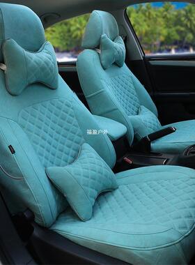 新款科技布汽椅围车坐垫四季通用ICF包座套座座垫专车垫全子福盈