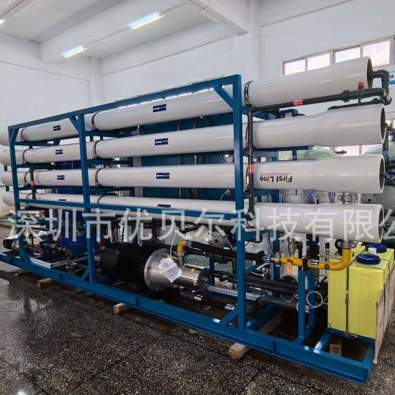 20吨水每天WNH双级中海水0淡化系统岛屿集供设备,畜牧/养殖物资,特种养殖设备,淘宝优惠券,粉丝福利购,淘宝优惠卷