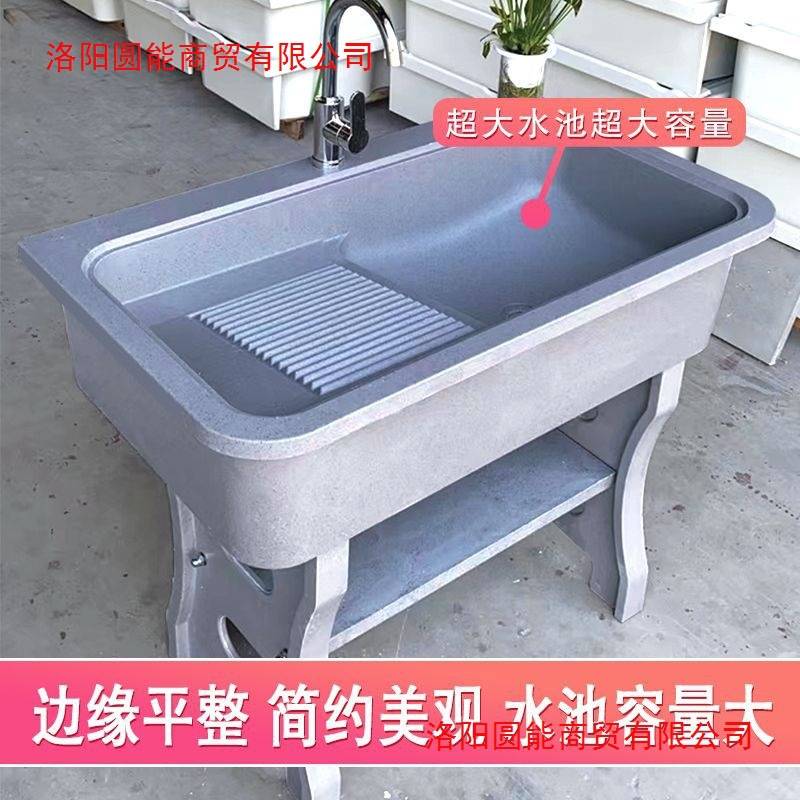 阳台洗衣池加厚水槽带搓衣板家用洗衣盆一体成型洗衣台带搓板水池