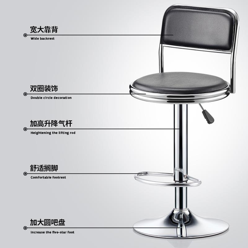 台椅酒吧椅间升降实验室圆凳子家用靠背椅117高脚凳旋作转吧车工