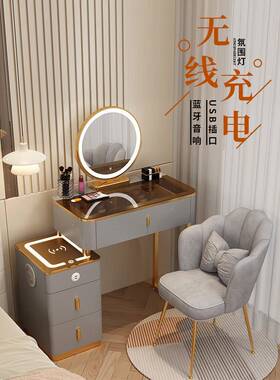 奶岩板梳妆台卧室简约现代202303风新款轻奢小油户5型化妆桌斗柜一体