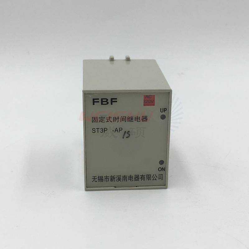 厂家直销ST3P-AP固定式时间继电器ST3PS-A 1S AC220无锡新溪南FBF