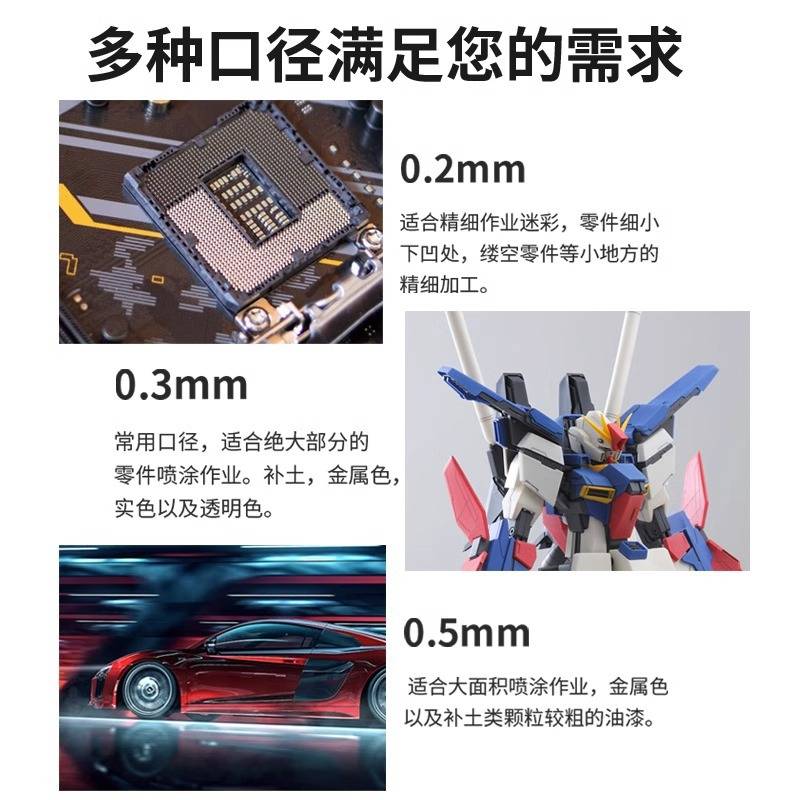 蓝牌LP130喷笔高达模型上色笔气泵双动喷笔HD130喷笔小喷笔绘画笔