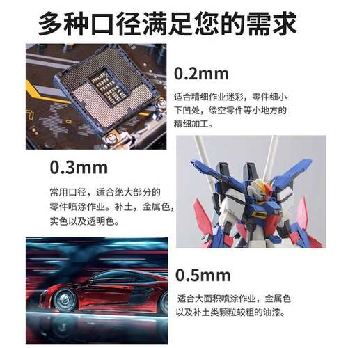 蓝牌LP130喷笔高达模型上色笔气泵双动喷笔HD130喷笔小喷笔绘画笔