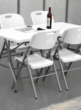 形户UBC外折叠桌子用家折叠桌椅简易便携式桌摆摊长方条桌学习小
