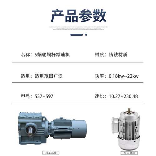 四大系列蜗轮蜗杆减速电机R/K/F/S带电机一体型号齐全厂家直销