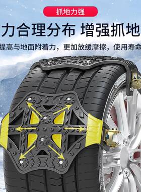 车防滑sl001链汽橡胶不伤胎轿车胎越野轮车皮卡SUV加厚通用雪地轮