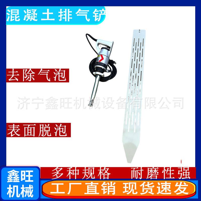 G32DPS(J)混凝土搅拌器水泥振动器自带电机手持式振动