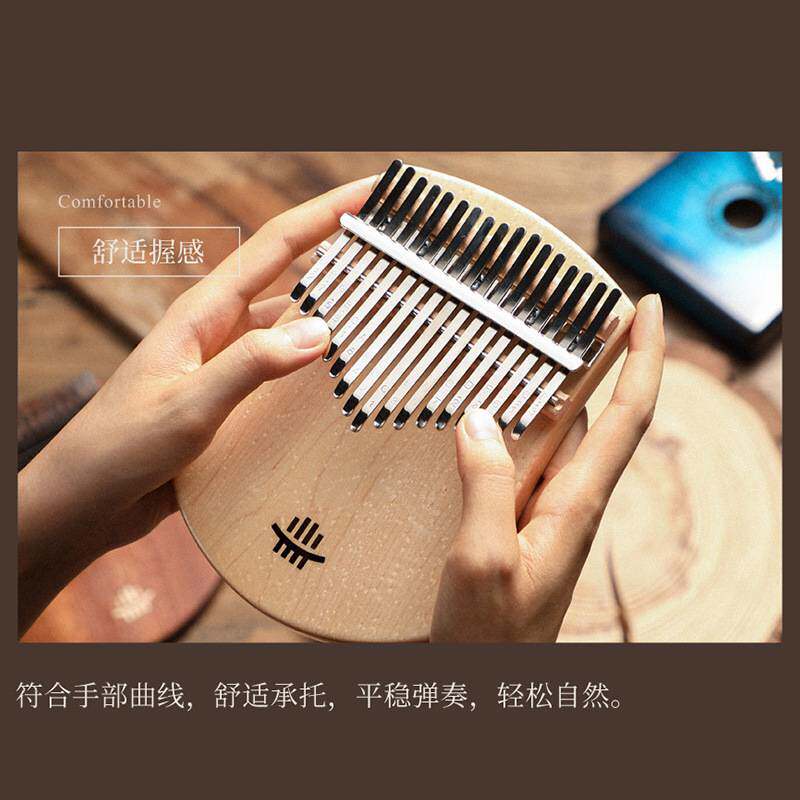鲁儒新品扇形板式拇指琴17音卡林巴初学者便携乐器成人手指琴跨境