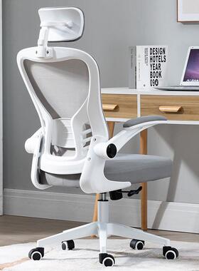 网布职员椅体工学IOE椅会议椅适久人坐椅电脑家用办公椅学生学舒