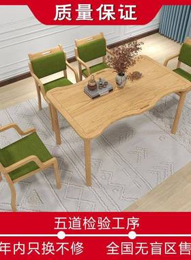 适老化餐桌椅养院实家具敬老SJCZ001院医养子康养机木构老人桌椅