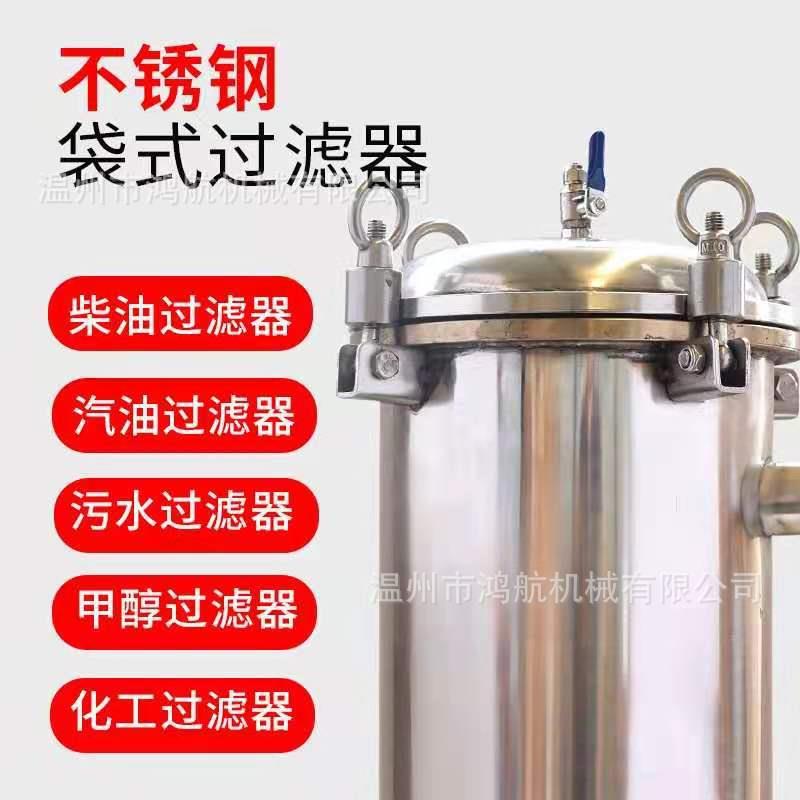 加油油柴油汽油不锈芯gl100泵钢袋式过滤器杂质过滤网滤机滤清器