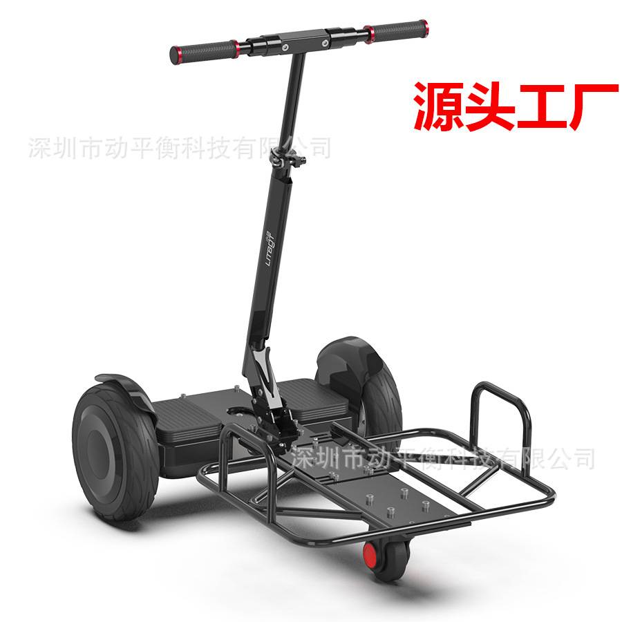 电动三轮圆管货车工具车代步拣货折叠物流搬运轻型体感小推车小动